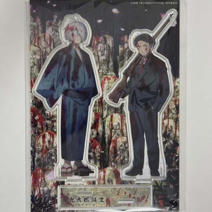 Gegege s Kitaro Genazo Movie Version Gegero Mizuki Acrylic
Gegege s Kitaro Genazo Movie Version Gegero Mizuki Acrylic