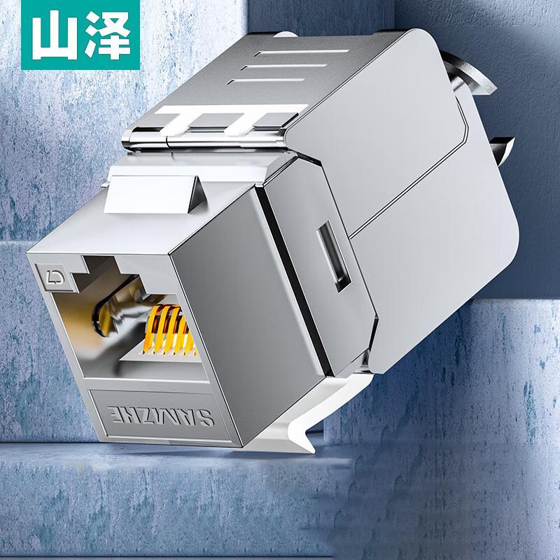 Shanze Cat7 RJ45 Shielded Tool-less Keystone Jack
Shanze Cat7 RJ45 Shielded Tool-less Keystone Jack
