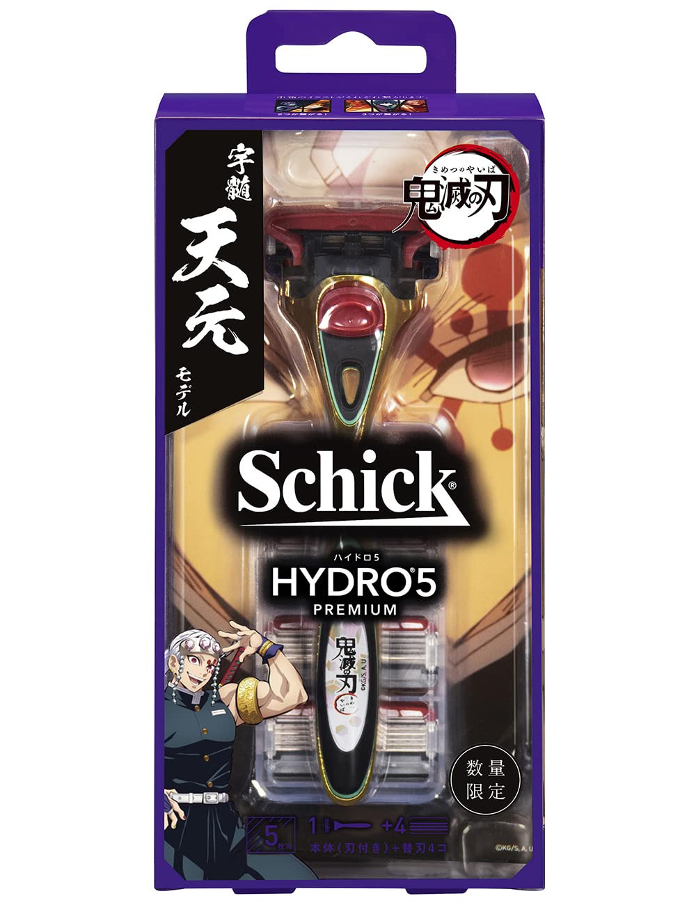 Hydro 5 Premium Uzu Tengen Holder лезвие 4 сменная бритва для бритья (с + лезвиями)
Hydro 5 Premium Uzu Tengen Holder лезвие 4 сменная бритва для бритья (с + лезвиями)