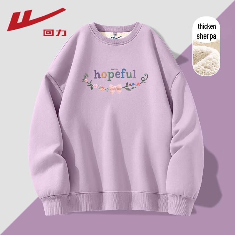 Warrior Women s Lamb Fleece Lined Crewneck Sweatshirt S
Warrior Women s Lamb Fleece Lined Crewneck Sweatshirt S