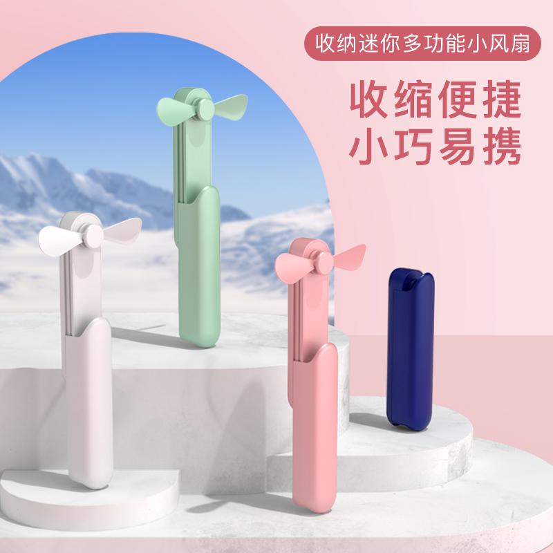 New Mini Handheld Fan Folding Portable Multifunction Fan USB 2000mAh Recharge Hand Held Small Pocket Fan with Power Woman Men
New Mini Handheld Fan Folding Portable Multifunction Fan USB 2000mAh Recharge Hand Held Small Pocket Fan with Power Woman Men
