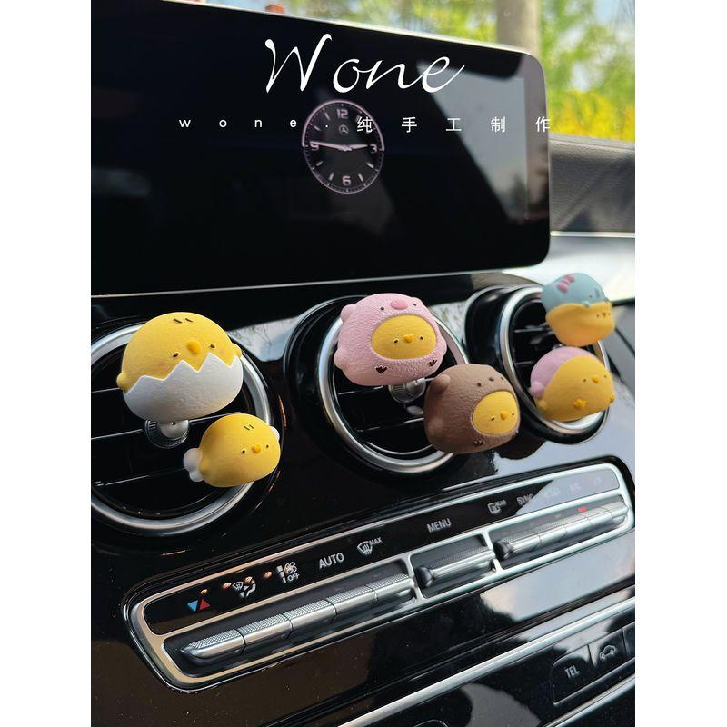 Car Perfume and Aromatherapy, Cute and Adorable Little Yellow Chicken Air Vent Decoration, Fragrance Diffuser Stone, Light Fragrance Gift Mini Winged Yellow Chick Other notes
Car Perfume and Aromatherapy, Cute and Adorable Little Yellow Chicken Air Vent Decoration, Fragrance Diffuser Stone, Light Fragrance Gift Mini Winged Yellow Chick Other notes