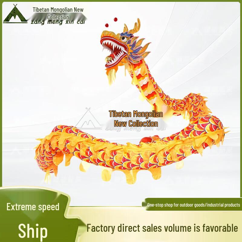 Chinese Dragon Dance Costume and Props Set
Chinese Dragon Dance Costume and Props Set