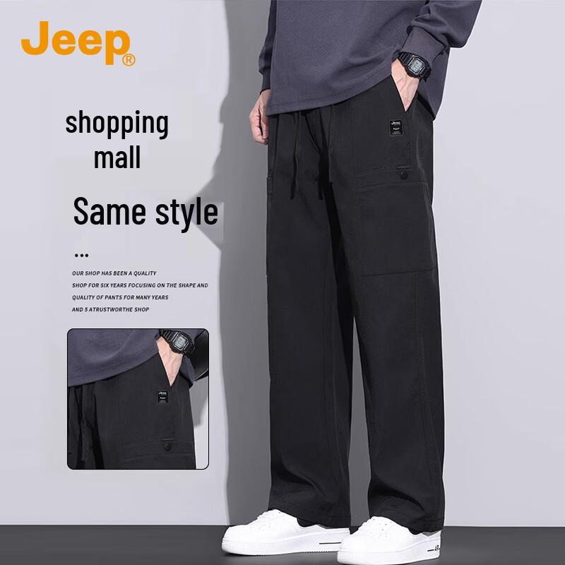 JEEP Men s Quick-Dry Loose Straight Cargo Pants 4XL
JEEP Men s Quick-Dry Loose Straight Cargo Pants 4XL