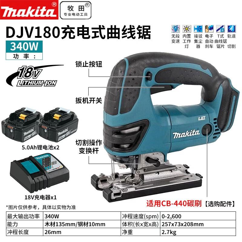 Makita DJV180 18V Cordless Jigsaw CN plug (adapter included)
Makita DJV180 18V Cordless Jigsaw CN plug (adapter included)