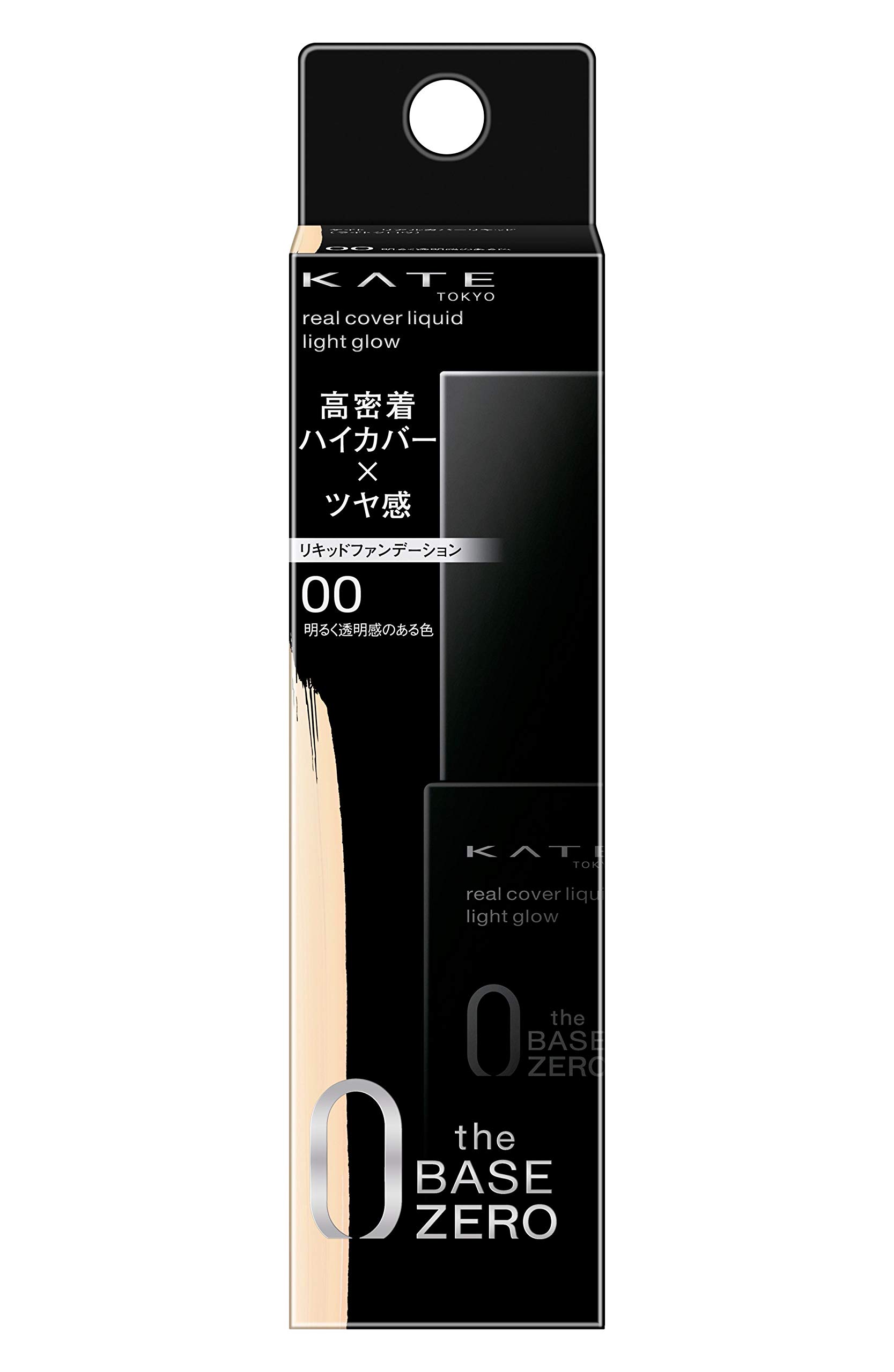 KATE Real Cover Liquid 00 Bright and Transparent 30ml (Light Glow) Foundation, Color, (x 1)
KATE Real Cover Liquid 00 Bright and Transparent 30ml (Light Glow) Foundation, Color, (x 1)