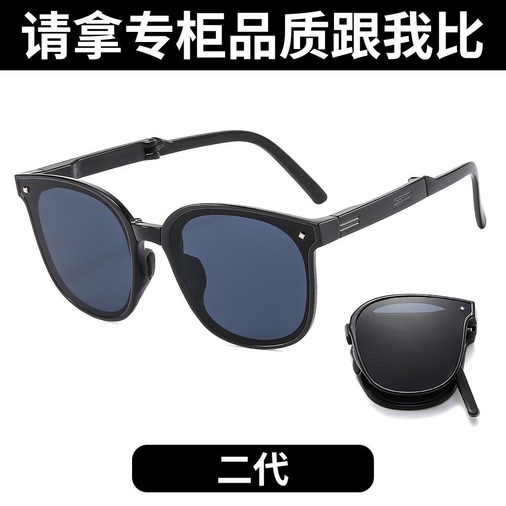 Folding Sunglasses, Polarized Sunglasses, Female And Male Trendy Goods, Anti-Ultraviolet Tea, Sunshade spring tooth fine carving film
Folding Sunglasses, Polarized Sunglasses, Female And Male Trendy Goods, Anti-Ultraviolet Tea, Sunshade spring tooth fine carving film