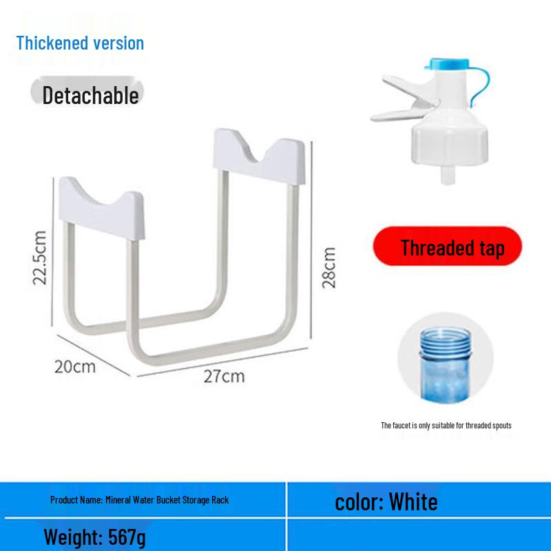 Floor-Standing Wooden Water Bottle Dispenser Stand
Floor-Standing Wooden Water Bottle Dispenser Stand