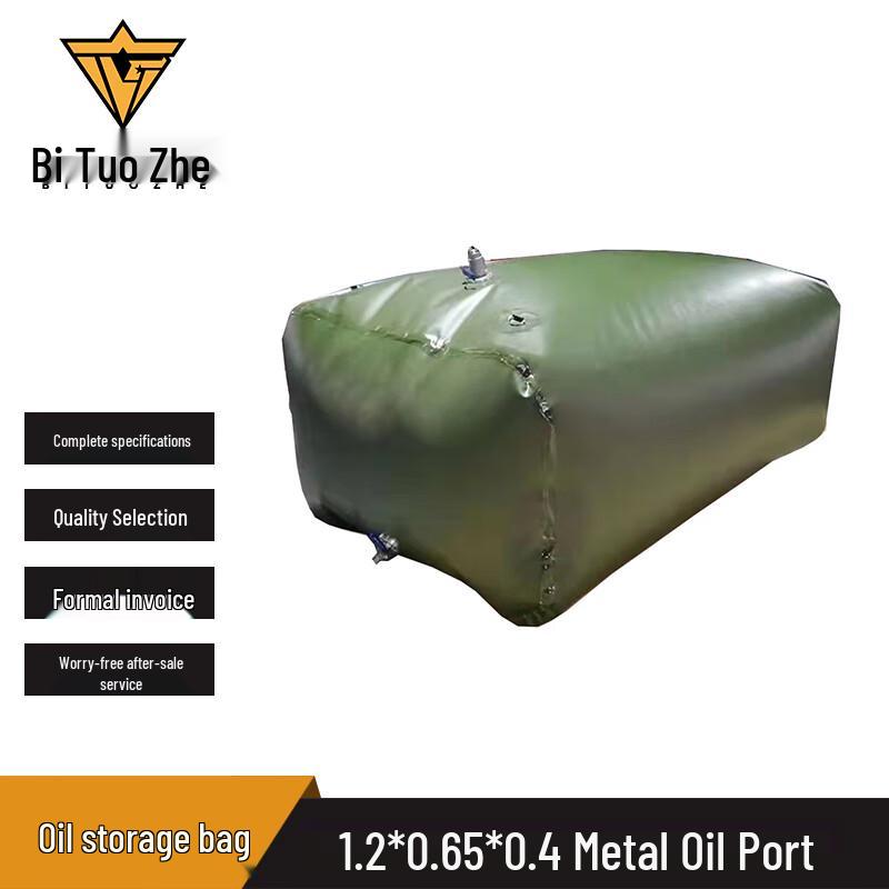 Bituozhe Portable Foldable Fuel Bladder 1.2x0.65x0.4m
Bituozhe Portable Foldable Fuel Bladder 1.2x0.65x0.4m