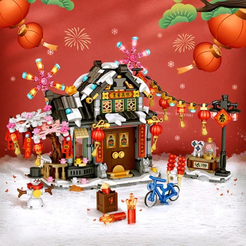 Street Shop Izakaya Moc Architecture Building Blocks Store steamed bun shop Japanese Street Scene Puzzle Gift Toy No box
Street Shop Izakaya Moc Architecture Building Blocks Store steamed bun shop Japanese Street Scene Puzzle Gift Toy No box