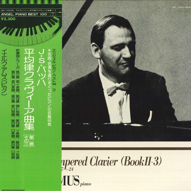 LP Record BACH, JORG DEMUS - Well-tempered Clavier (BookII-3) IWC70005 WESTMINSTER Japan Obi Classical Used
LP Record BACH, JORG DEMUS - Well-tempered Clavier (BookII-3) IWC70005 WESTMINSTER Japan Obi Classical Used