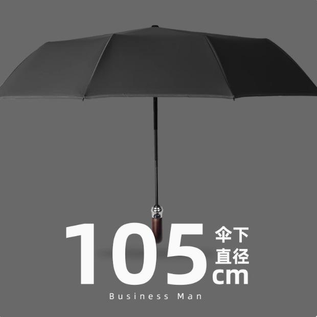 Premium business automatic umbrella oversized double sturdy wind-resistant umbrella raw simple windproof reinforcement чорний
Premium business automatic umbrella oversized double sturdy wind-resistant umbrella raw simple windproof reinforcement чорний