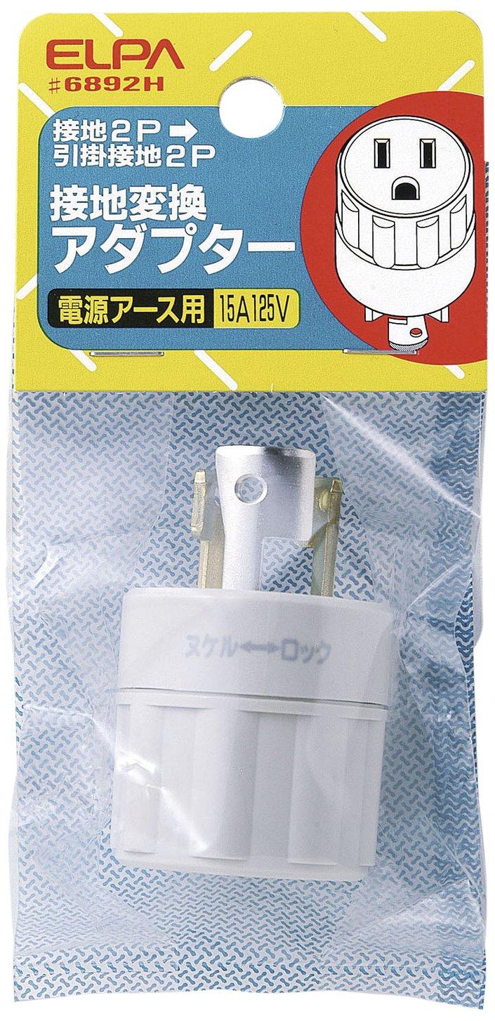 ELPA Grounded Adapter, Plug, Wiring, Outlet, 125V, 15A, #6892H
ELPA Grounded Adapter, Plug, Wiring, Outlet, 125V, 15A, #6892H