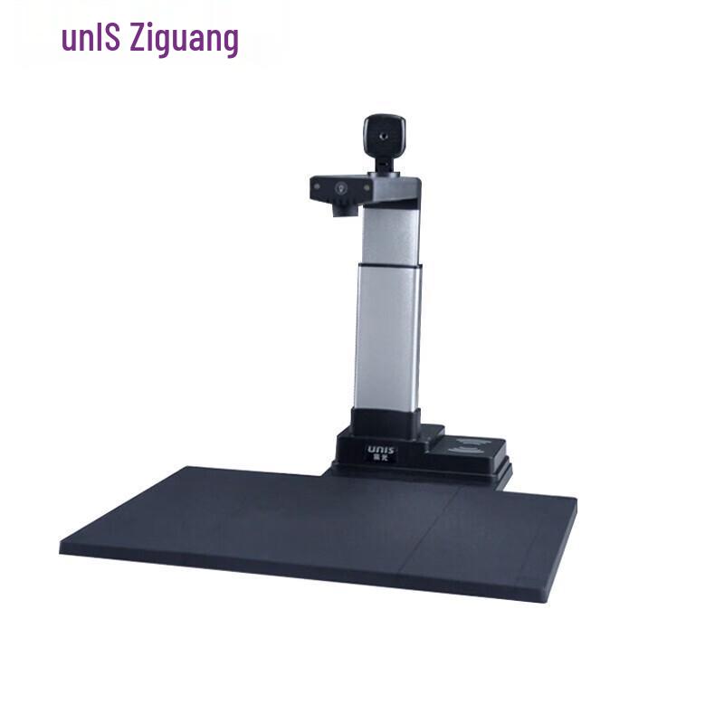 UNIS Unispro N1800 Portable A3 Document Scanner CN plug (adapter included)
UNIS Unispro N1800 Portable A3 Document Scanner CN plug (adapter included)
