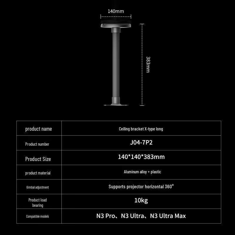 JmGO Projector X-Type Ceiling Mount (CN version)
JmGO Projector X-Type Ceiling Mount (CN version)