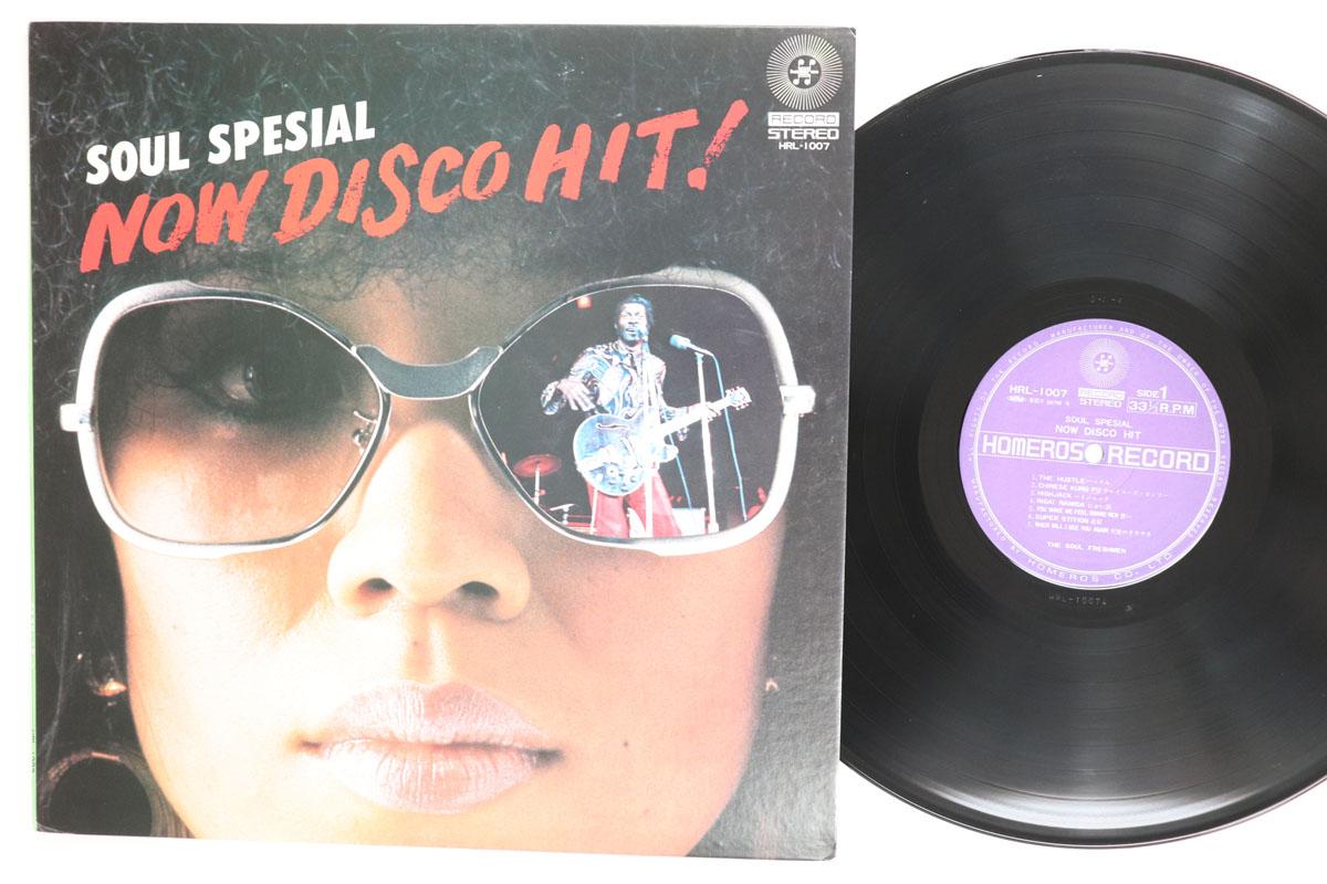 LP Record SOUL FRESHMEN Now Disco Hit HRL1007 HOMEROS Japan Japanese PopRock Used
LP Record SOUL FRESHMEN Now Disco Hit HRL1007 HOMEROS Japan Japanese PopRock Used