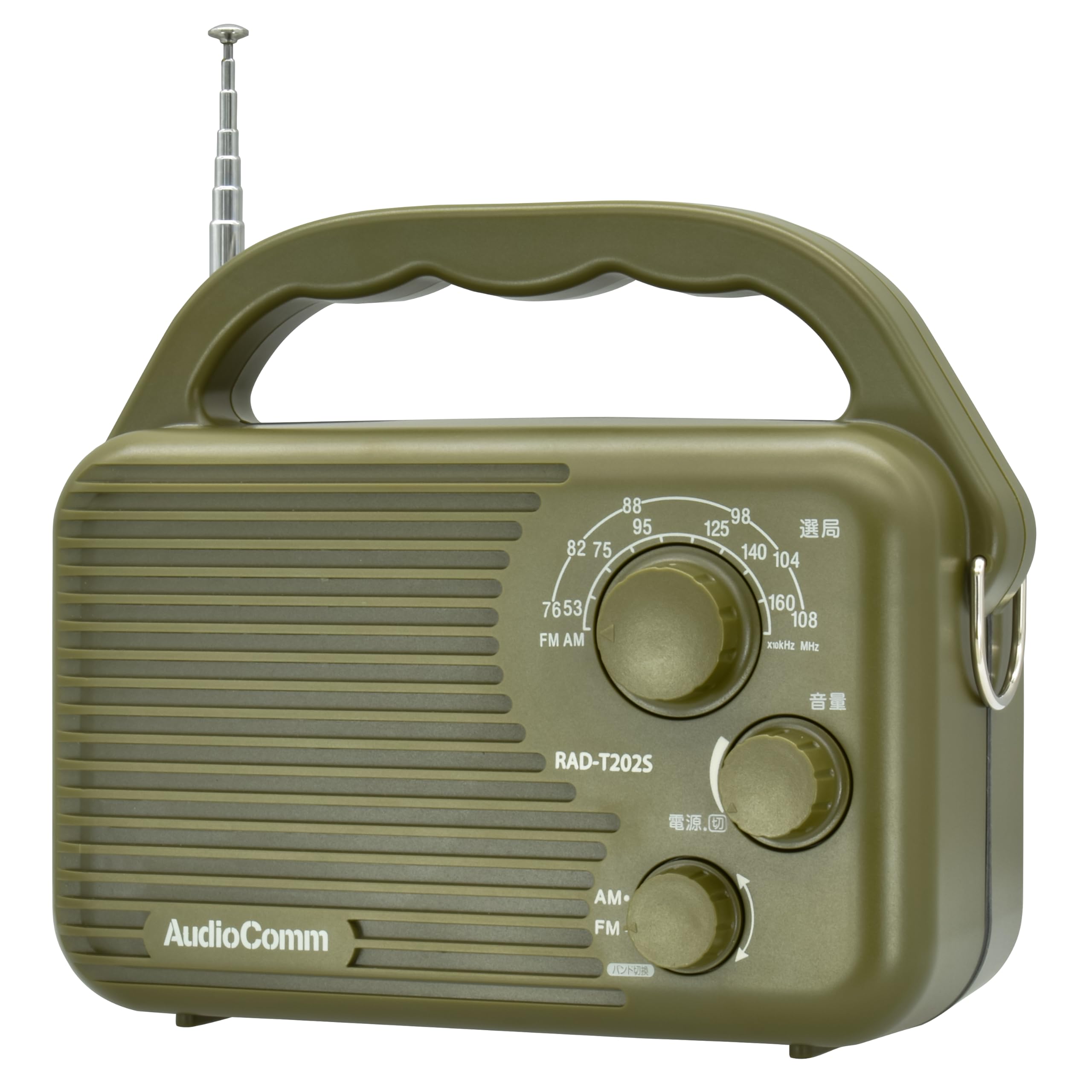 Радіо OHM AudioComm Водонепроникне вуличне радіо з батарейним керуванням IP65 Портативне радіо ширококутне FM-радіо для запобігання стихійним лихам Радіо Ohm Electric AM/FM RAD-T202S
Радіо OHM AudioComm Водонепроникне вуличне радіо з батарейним керуванням IP65 Портативне радіо ширококутне FM-радіо для запобігання стихійним лихам Радіо Ohm Electric AM/FM RAD-T202S