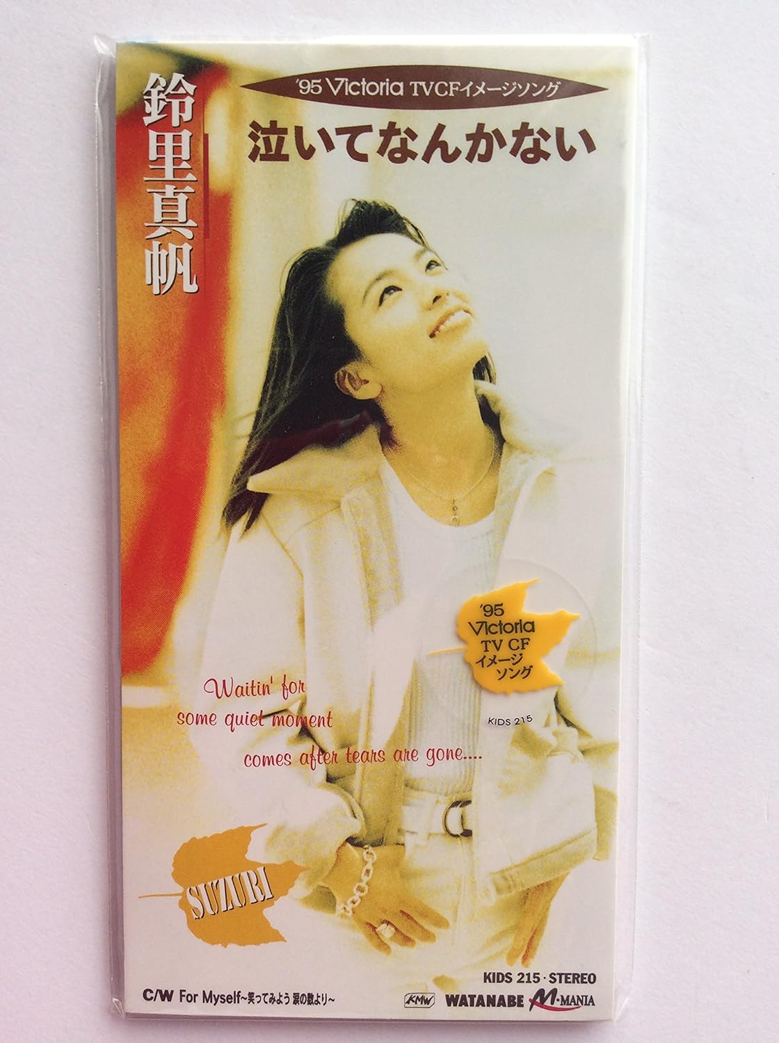 CD MAHO SUZUSATO, HITOFUMI USHIMA, TED - Nai te nankanai KIDS215 Japan Japanese Pop/Rock Used
CD MAHO SUZUSATO, HITOFUMI USHIMA, TED - Nai te nankanai KIDS215 Japan Japanese Pop/Rock Used