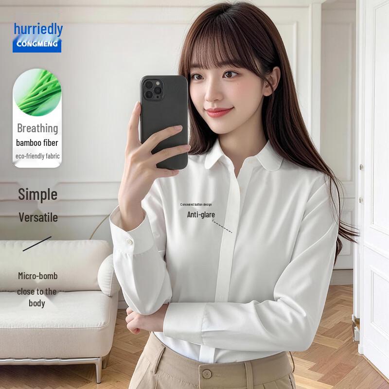 Women s Slim Fit Bamboo Blend Round Neck Shirt S
Women s Slim Fit Bamboo Blend Round Neck Shirt S