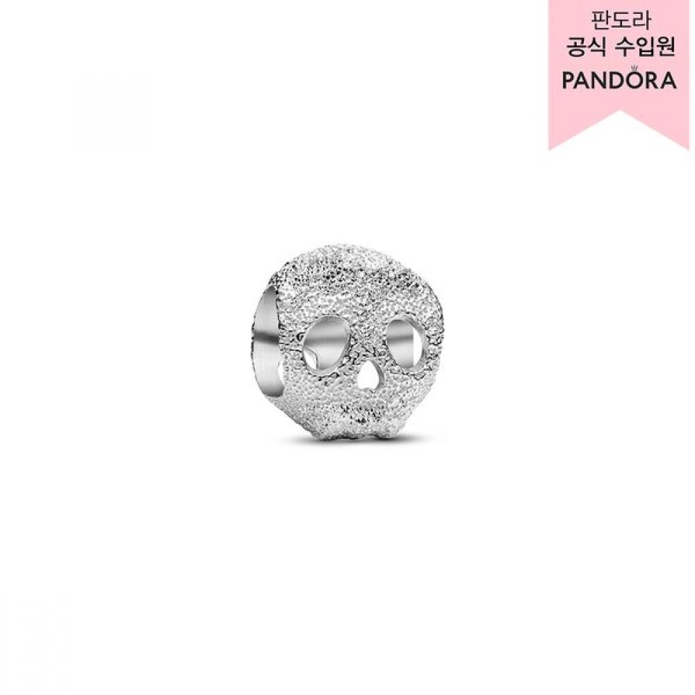 Pandora Textured Skull Mini Charm 794040c00 794040C00
Pandora Textured Skull Mini Charm 794040c00 794040C00