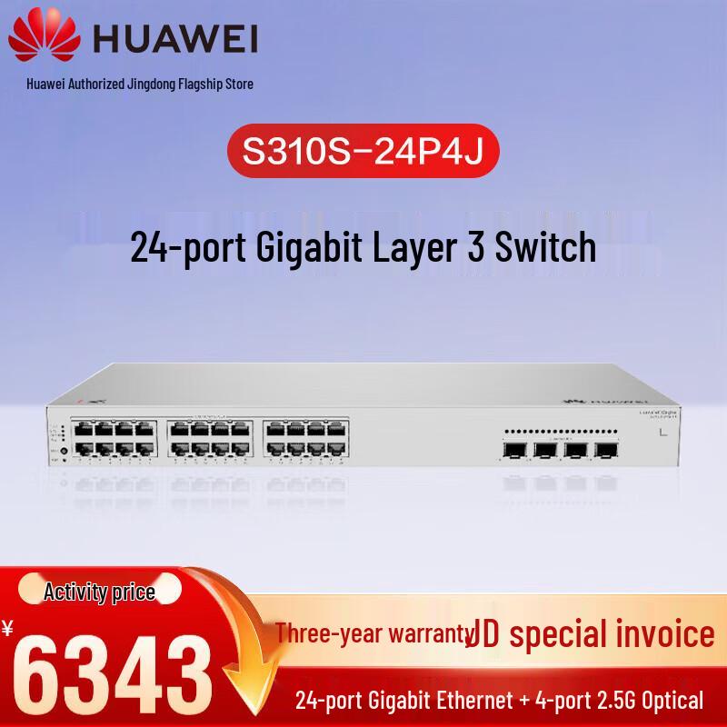 Huawei Kunling S310S-24P4J 24-Port Gigabit Layer 3 Managed Switch
Huawei Kunling S310S-24P4J 24-Port Gigabit Layer 3 Managed Switch