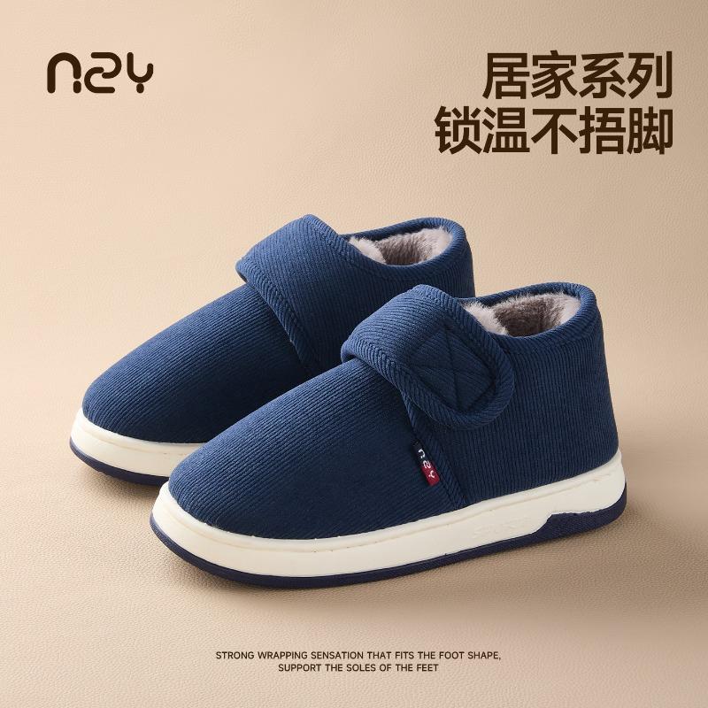 Плюшевая сумка и хлопковые туфли мужские зимние для среднего возраста домашние комнатные нескользящие теплые хлопковые тапочки на липучке женские 44-45 темно-синий
Плюшевая сумка и хлопковые туфли мужские зимние для среднего возраста домашние комнатные нескользящие теплые хлопковые тапочки на липучке женские 44-45 темно-синий