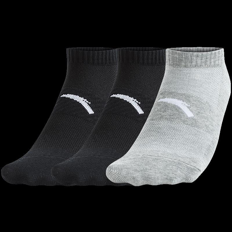 ANTA Unisex Breathable Cotton Sports Socks (3-Pack) One Size
ANTA Unisex Breathable Cotton Sports Socks (3-Pack) One Size