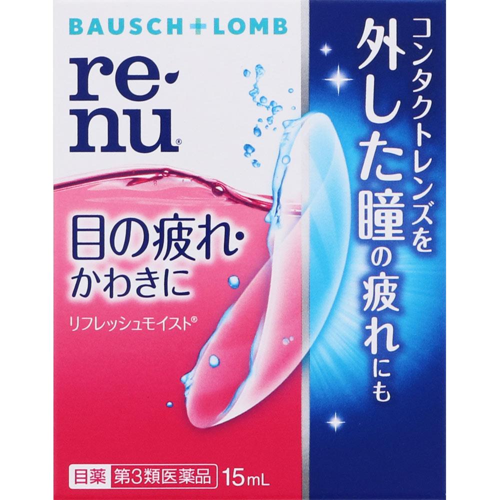 Bausch & Lomb Japan Renew Refresh Moist 15mL For contact lenses Eye Drops Efficacy: Eye fatigue, blurred vision (such as when there is excessive eye d 1
Bausch & Lomb Japan Renew Refresh Moist 15mL For contact lenses Eye Drops Efficacy: Eye fatigue, blurred vision (such as when there is excessive eye d 1