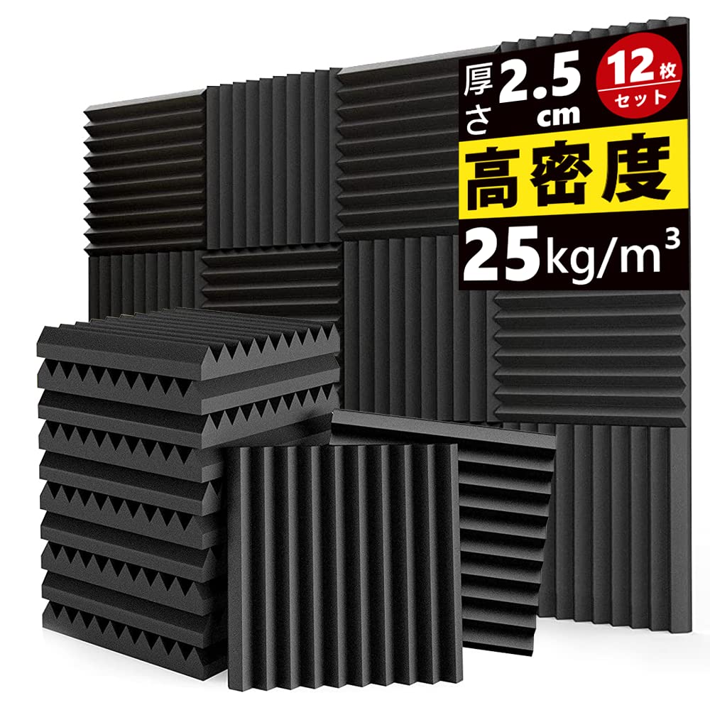 HomLead Sound-Absorbing Panels, Sound-Absorbing Mats, Sound-Absorbing Sheets, Sound-Absorbing Sponges, Noise Absorption, Soundproofing Rooms, Musical
HomLead Sound-Absorbing Panels, Sound-Absorbing Mats, Sound-Absorbing Sheets, Sound-Absorbing Sponges, Noise Absorption, Soundproofing Rooms, Musical