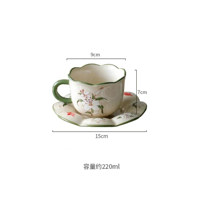 Легкие роскошные ретро-чашки для кофе в дворцовом стиле. Домашний послеобеденный чай. Изысканные керамические чашки для кофе. Уникальные подарки на день рождения. 220cm