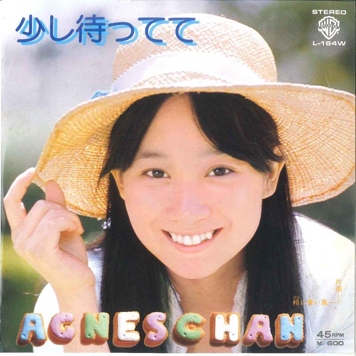 7inch Record AGNES CHANG - Sukoshi Mattete / Hoho Ni Aoi Kaze L164W Warner Bros. 1977 Japan Japanese Pop/Rock Used
7inch Record AGNES CHANG - Sukoshi Mattete / Hoho Ni Aoi Kaze L164W Warner Bros. 1977 Japan Japanese Pop/Rock Used