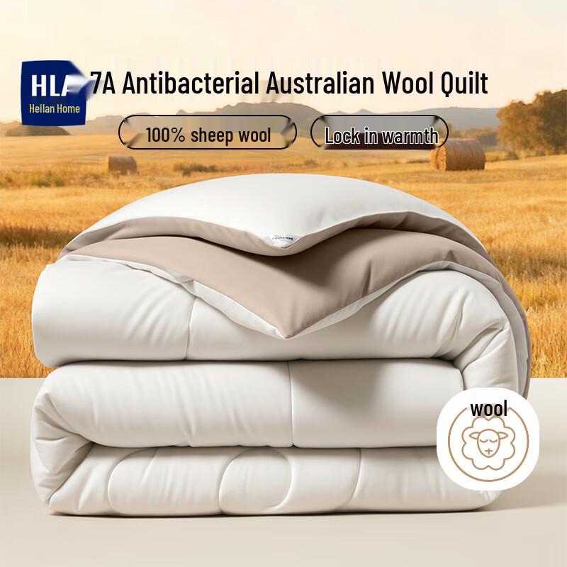 HLA 7A Anti-bacterial Australian Wool Winter Quilt 150x200cm 5 lbs
HLA 7A Anti-bacterial Australian Wool Winter Quilt 150x200cm 5 lbs
