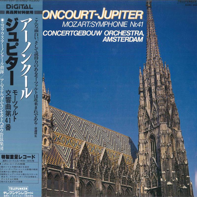 LP Record NIKOLAUS HARNONCOURT, CONCERTGEBOUW - Mozart: Symphony No. 41 Jupiter K28C265 TELEFUNKEN 1983 Japan Obi Classical Used
LP Record NIKOLAUS HARNONCOURT, CONCERTGEBOUW - Mozart: Symphony No. 41 Jupiter K28C265 TELEFUNKEN 1983 Japan Obi Classical Used
