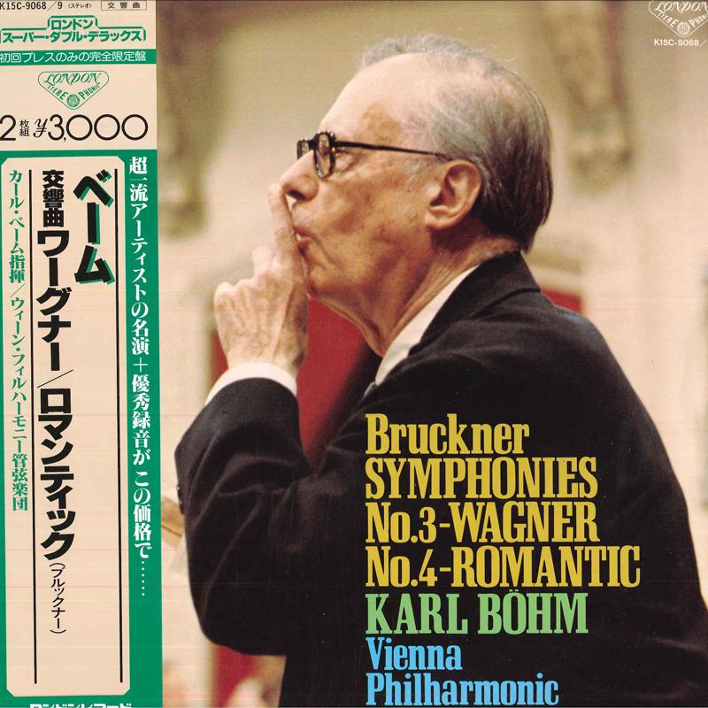 LP Record KARL BOHM(COND.)/VIENNA PHILHARMONI - Bruckner:symphony No.3 In D Minor K15C90689 LONDON 1974 Japan Classical Used
LP Record KARL BOHM(COND.)/VIENNA PHILHARMONI - Bruckner:symphony No.3 In D Minor K15C90689 LONDON 1974 Japan Classical Used