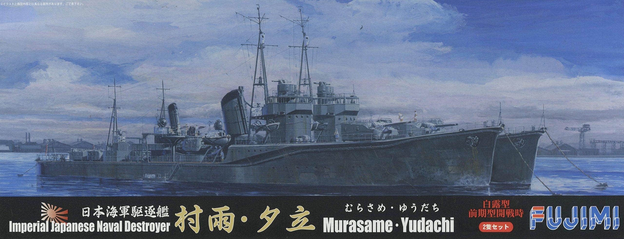 Fujimi Model Special Series Japanese Navy Destroyer Shiratsuyu Class 2 Ship Set Plastic Model Special 78 1/700 No.78 Murasame Yuudachi
Fujimi Model Special Series Japanese Navy Destroyer Shiratsuyu Class 2 Ship Set Plastic Model Special 78 1/700 No.78 Murasame Yuudachi