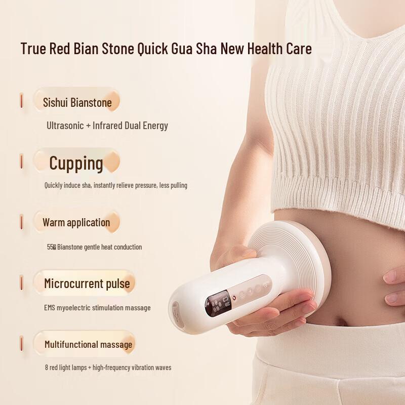 Ke Ai Yuan Su Multi-functional Bian Stone Massager CN plug (adapter included)
Ke Ai Yuan Su Multi-functional Bian Stone Massager CN plug (adapter included)