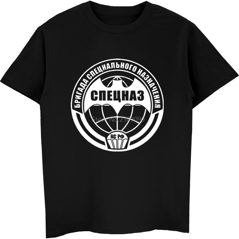 Summer Men Cotton Short Sleeve T Shirt Spetsnaz Russian Special Force Brigade T-shirt Cool Shirt Hip Hop Tees Tops Harajuku S разноцветный
Summer Men Cotton Short Sleeve T Shirt Spetsnaz Russian Special Force Brigade T-shirt Cool Shirt Hip Hop Tees Tops Harajuku S разноцветный
