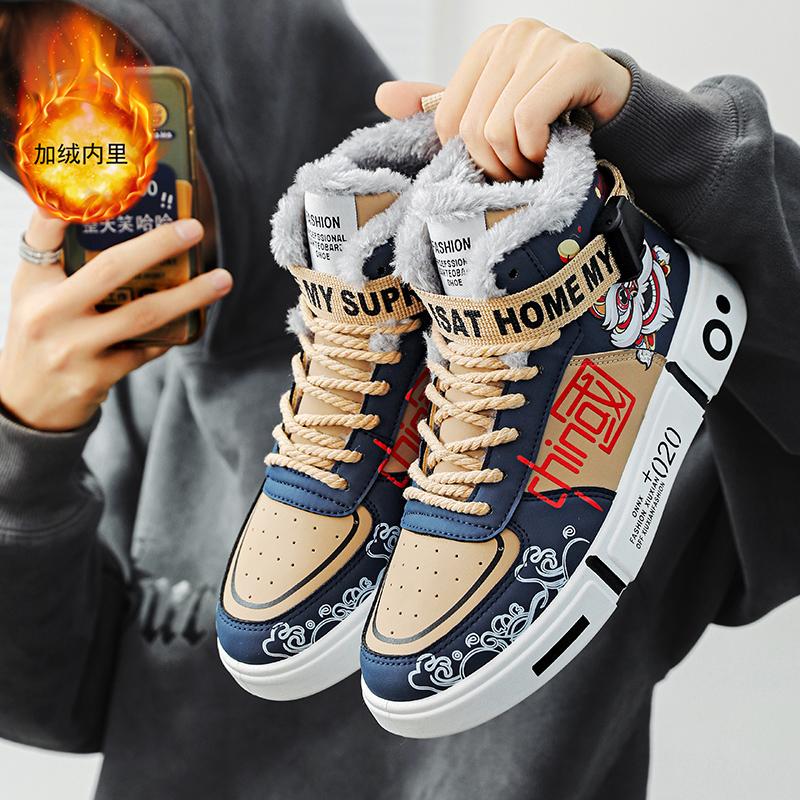 2024 Зимние Новые Низкие Кеды Повседневные Дышащие Полые Кеды Мужские Спортивные Кеды для Скейтбординга Модные Вулканизированные Кеды 44
2024 Зимние Новые Низкие Кеды Повседневные Дышащие Полые Кеды Мужские Спортивные Кеды для Скейтбординга Модные Вулканизированные Кеды 44