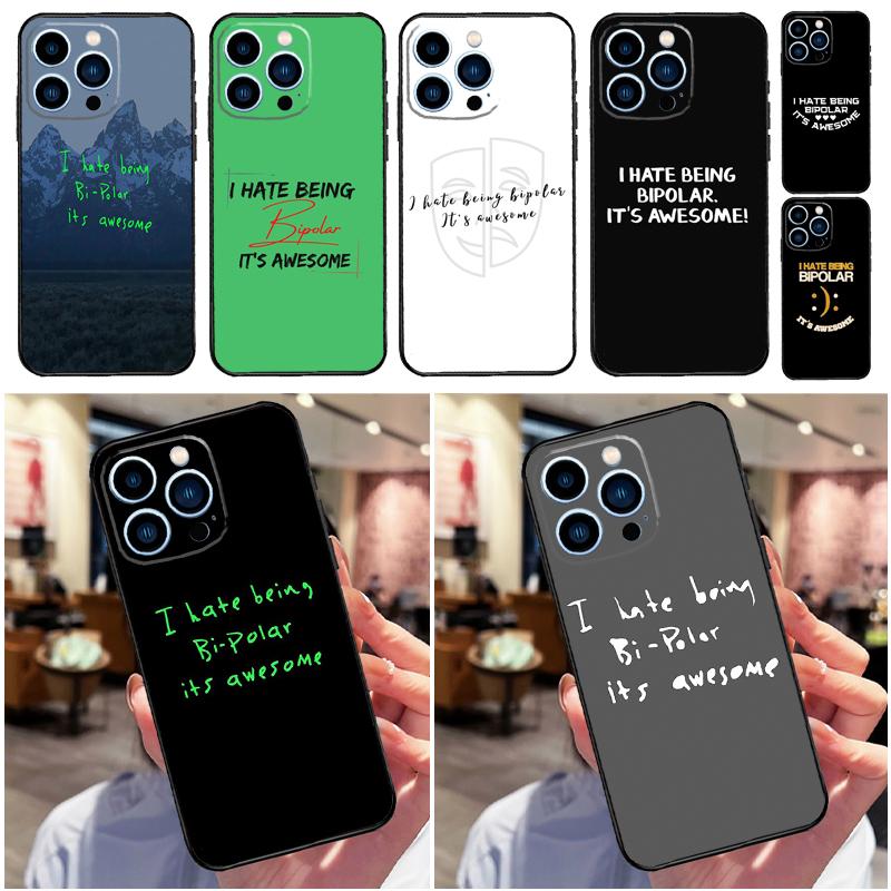 Я ненавижу биполярное расстройство, это потрясающий чехол для iPhone 11, 13, 12 Mini 14 Pro Max XS X XR SE 2020 2022 6, 7, 8 Plus, мягкая задняя крышка
Я ненавижу биполярное расстройство, это потрясающий чехол для iPhone 11, 13, 12 Mini 14 Pro Max XS X XR SE 2020 2022 6, 7, 8 Plus, мягкая задняя крышка