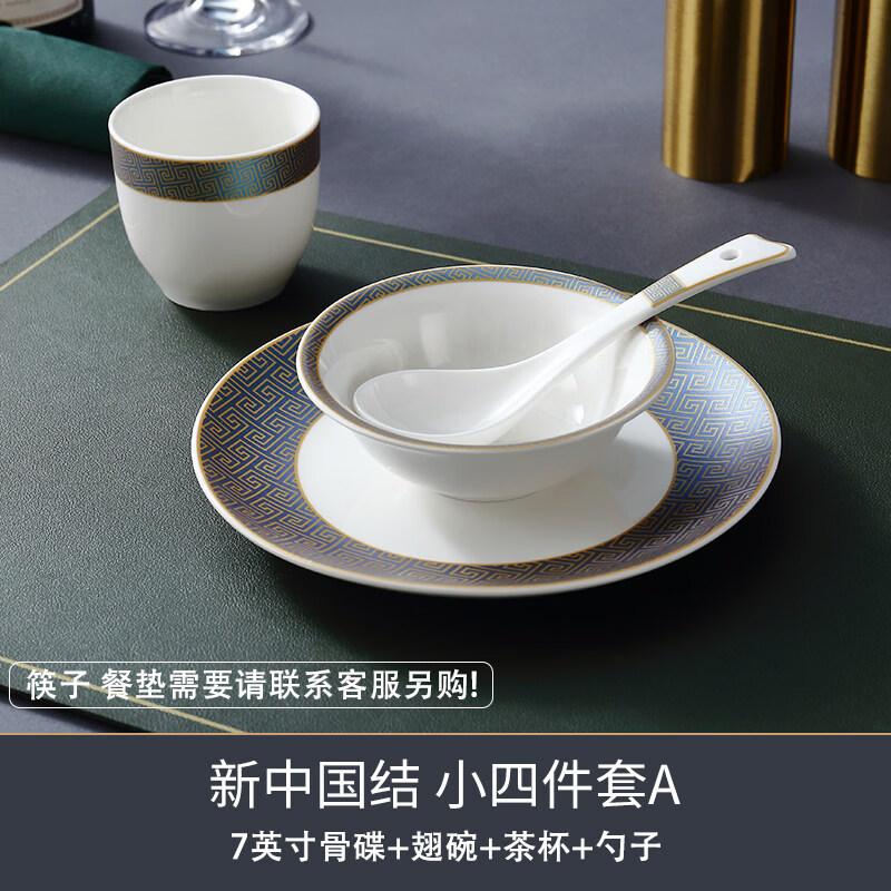 New Chinese Knot Ceramic Tableware Set
New Chinese Knot Ceramic Tableware Set