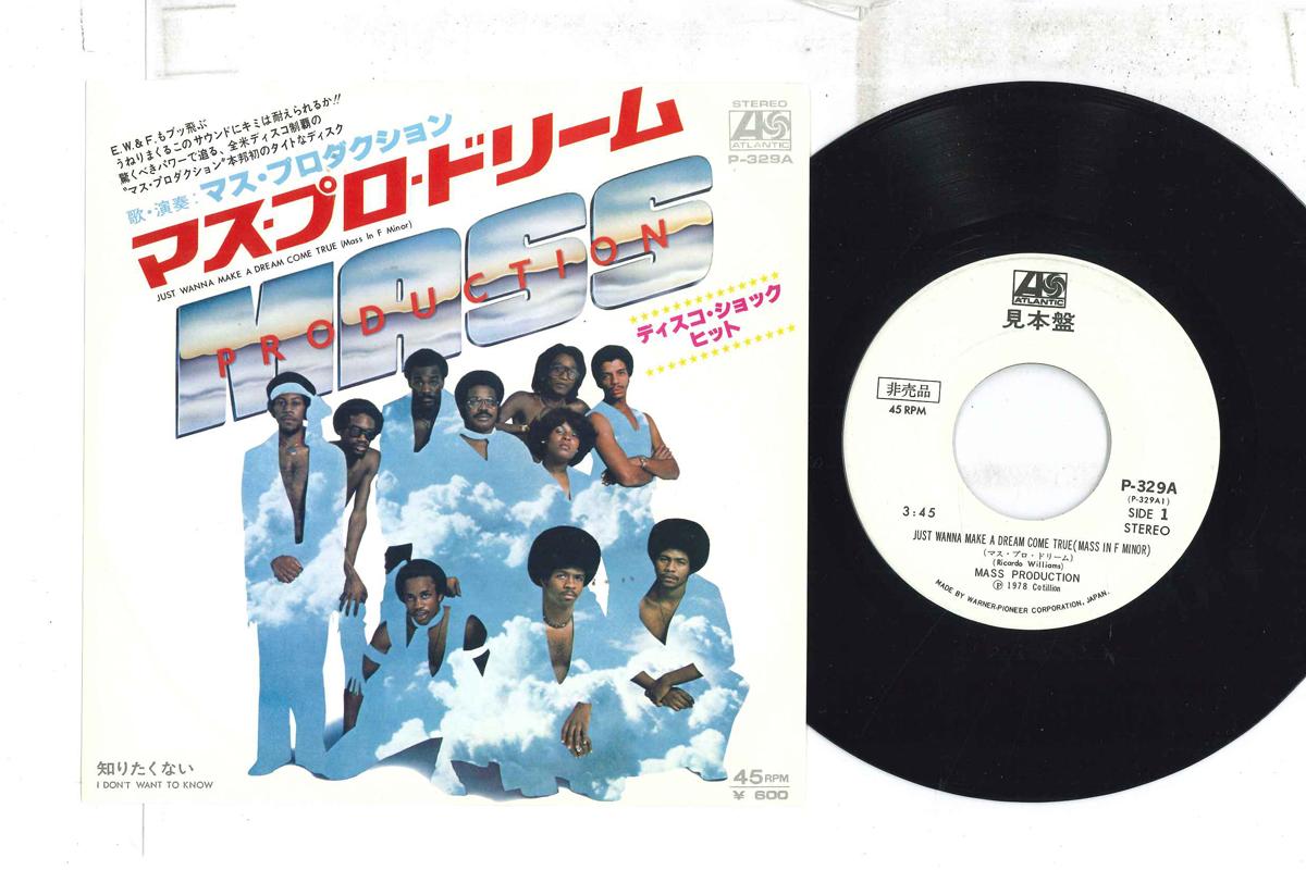 7inch Record MASS PRODUCTION Just Wanna Make A Dream Come True P329APROMO ATLANTIC 1978 Japan SoulFunk Used
7inch Record MASS PRODUCTION Just Wanna Make A Dream Come True P329APROMO ATLANTIC 1978 Japan SoulFunk Used