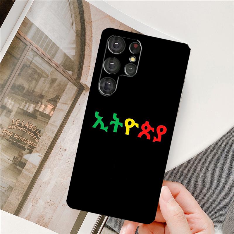 Emperor Menelik Ii Of Ethiopia Adwa Phone Case For Samsung Galaxy S24 Ultra S9 S10 S20 S21 S22 S23 Plus S24 FE S25 Ultra Cover Galaxy S21 FE
Emperor Menelik Ii Of Ethiopia Adwa Phone Case For Samsung Galaxy S24 Ultra S9 S10 S20 S21 S22 S23 Plus S24 FE S25 Ultra Cover Galaxy S21 FE