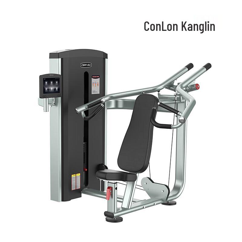 Kanglin GK Series Commercial Fitness Trainer
Kanglin GK Series Commercial Fitness Trainer