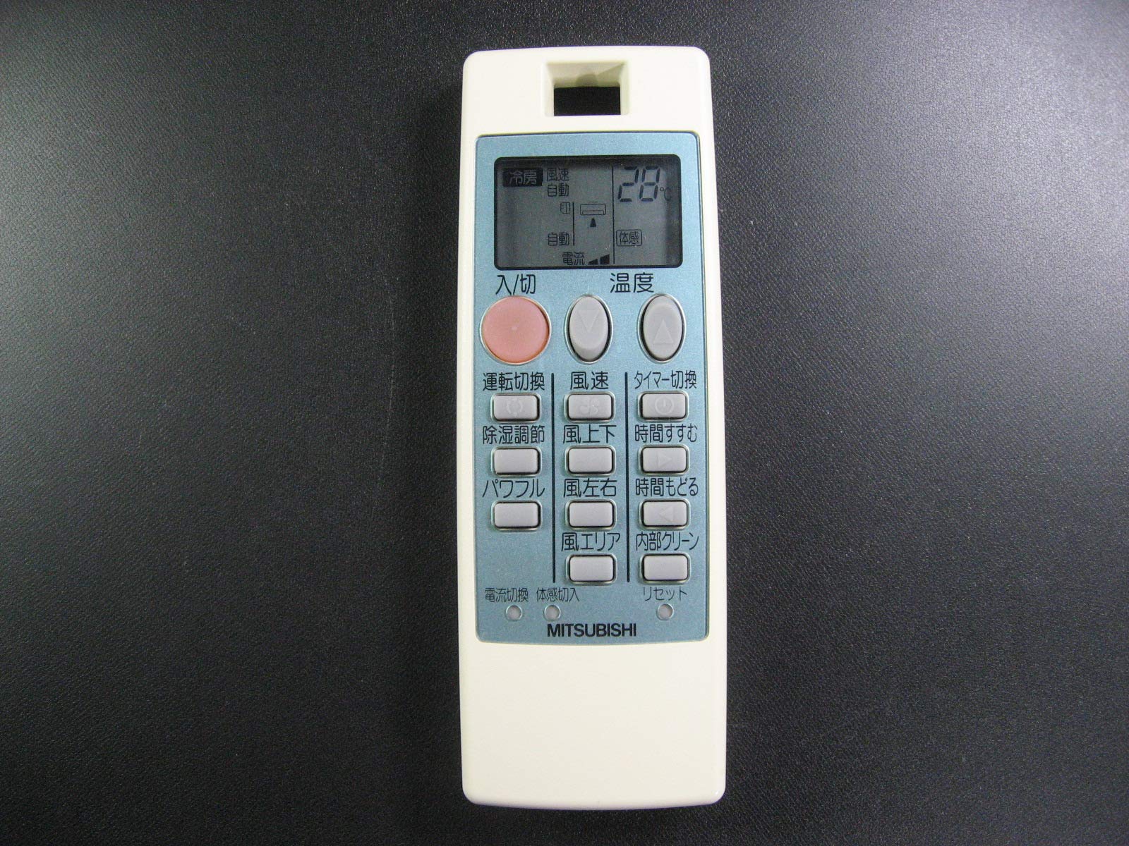 MITSUBISHI Mitsubishi genuine air conditioner remote control NP101 M217V1426 (Mitsubishi)
MITSUBISHI Mitsubishi genuine air conditioner remote control NP101 M217V1426 (Mitsubishi)