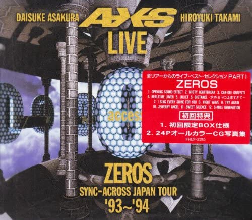 CD ACCESS - LIVE ZEROS / ТУР ПО ЯПОНИИ SYNC-ACROSS FHCF2215 Япония Японская Поп/Рок Б/У
CD ACCESS - LIVE ZEROS / ТУР ПО ЯПОНИИ SYNC-ACROSS FHCF2215 Япония Японская Поп/Рок Б/У