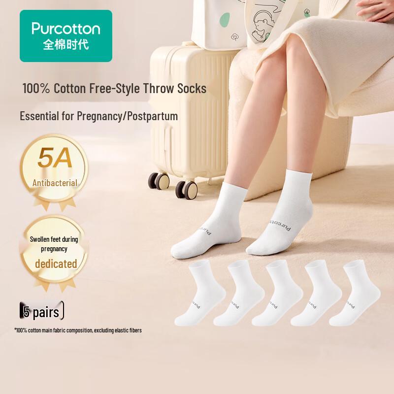 PurCotton Disposable Cotton Maternity Socks - 5 Pairs
PurCotton Disposable Cotton Maternity Socks - 5 Pairs