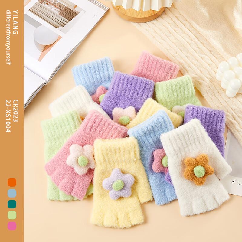 Kids Warm Fleece Half-Finger Knitted Gloves One Size
Kids Warm Fleece Half-Finger Knitted Gloves One Size
