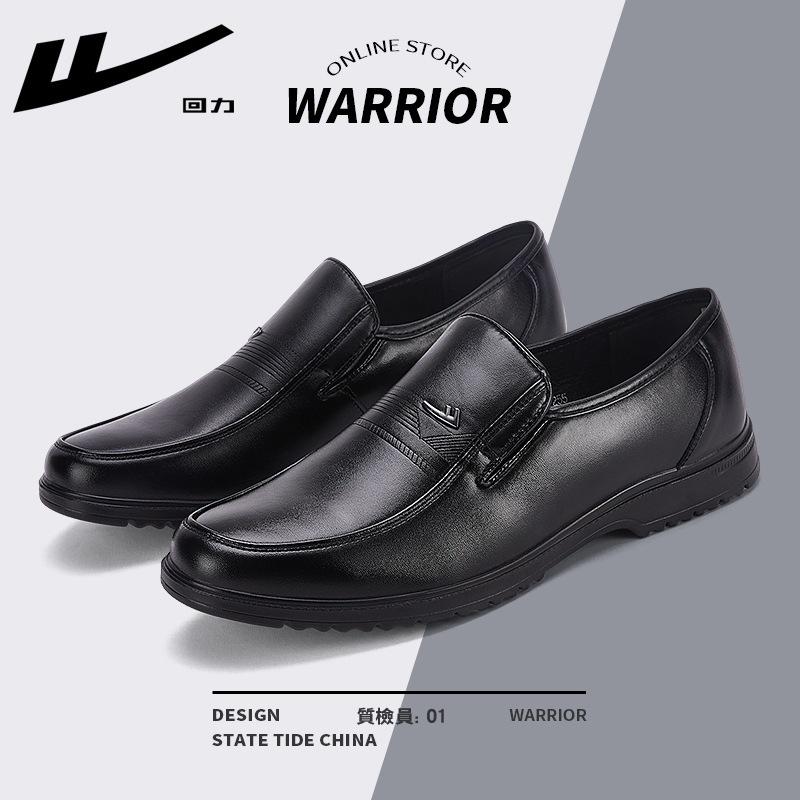 Leather shoes men s business dress spring breathable casual soft sole black heightening wedding groom shoes 39
Leather shoes men s business dress spring breathable casual soft sole black heightening wedding groom shoes 39