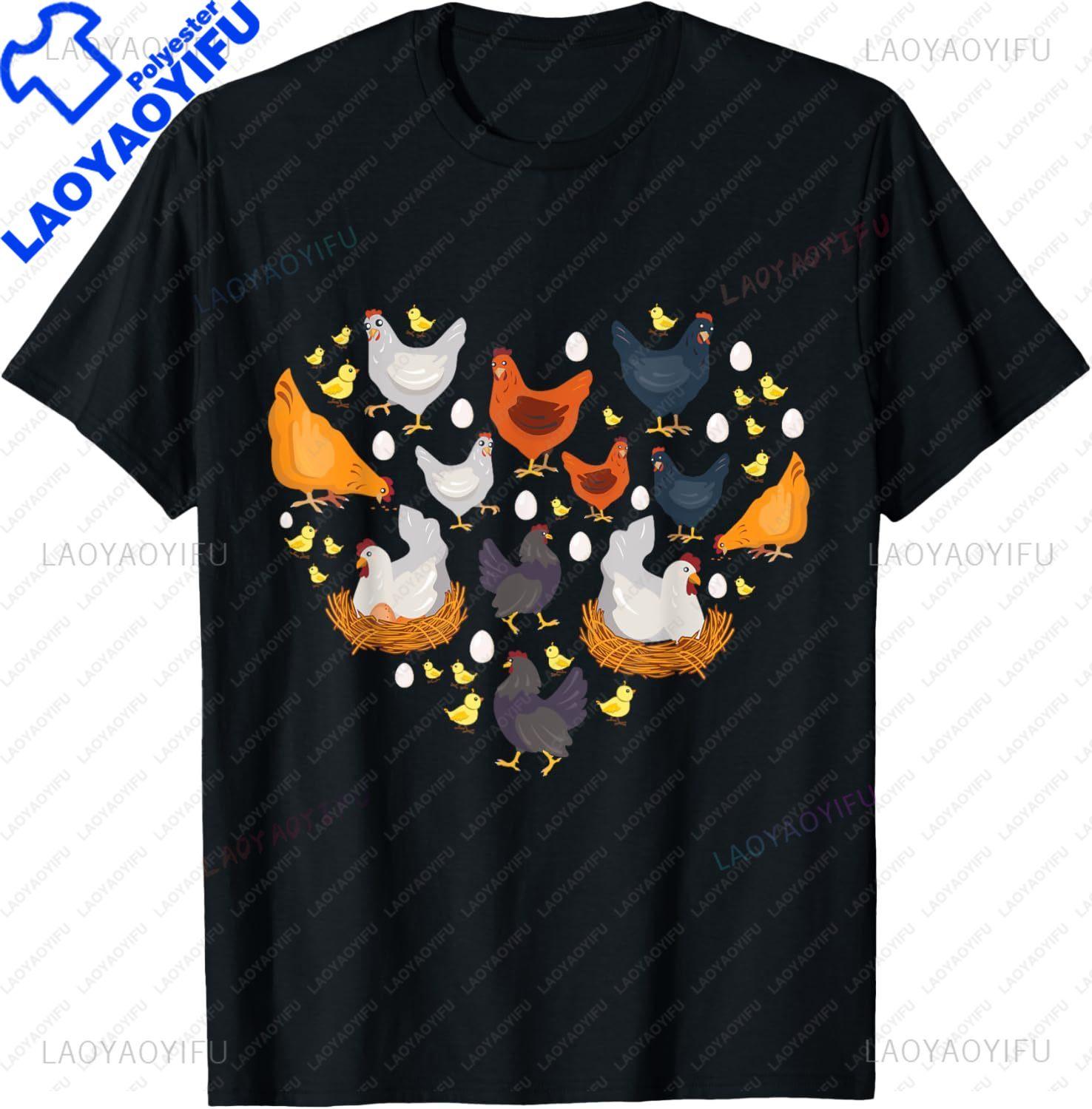 Chickens Heart Love Chicken Lady Women Unisex Kids Farmer Gift TShirt Unisexs Clothing Customizable Graphic T Shirts Ropa Hombre S
Chickens Heart Love Chicken Lady Women Unisex Kids Farmer Gift TShirt Unisexs Clothing Customizable Graphic T Shirts Ropa Hombre S