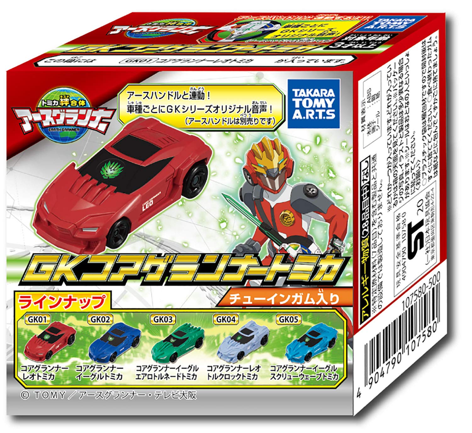 Takara Tomy Arts Tomica Kizuna Gattai Earth Granner GK Core Granner Tomica 10 шт. Конфетная игрушка-резинка (Земля Граннер)
Takara Tomy Arts Tomica Kizuna Gattai Earth Granner GK Core Granner Tomica 10 шт. Конфетная игрушка-резинка (Земля Граннер)